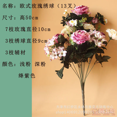 天津欣雅花藝新品歐式仿真玫瑰 廠家批發，一件代發便捷服務